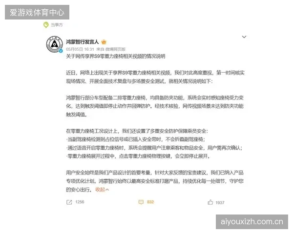 超过七成新兴网络媒体在世界杯版权实时核验中触及违规预警阈值
